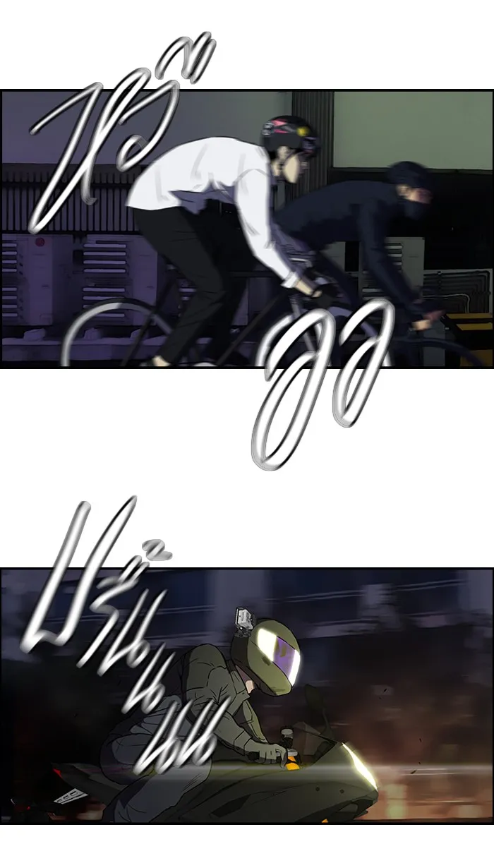 ปั่นสู้ฝันbrWind Breaker ตอนที่ 41 รูปที่ 43