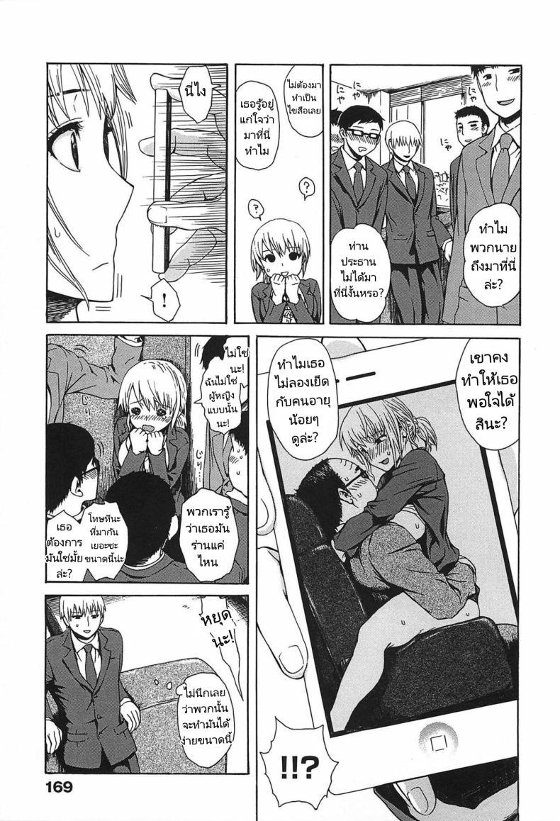 Doujin-Lc- อ่าน โดจิน มังฮวา เกาหลี ญี่ปุ่น จีน แปลไทย ผู้หญิงของทุกคน [Ishikawa Shisuke] Everybody's Girl ตอนที่ 1 2 3 4 5 6 7 8 9 10 11 12 13 14 ฟรี ไม่มีโฆษณา อ่าน โดจิน Manhwa เกาหลี ญี่ปุ่น จีน เรามีครบ คัดมาให้เน้นๆ โดจิน 18+ รับประกันความฟินโดย  Doujin Lc