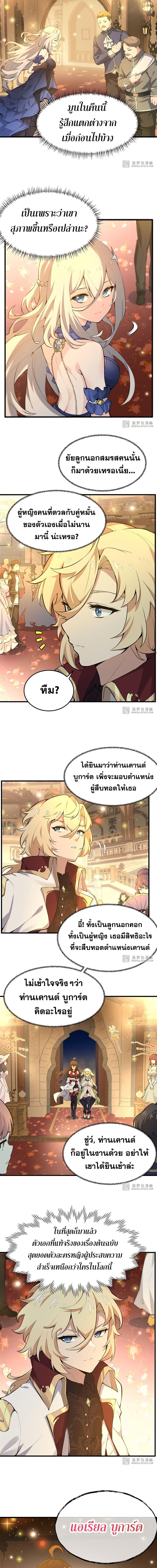 Manga-lc-com อ่านมังงะ อ่านการ์ตูน ออนไลน์ ฟรี The Yellow-haired Villain in Female Main Character’s Novel wants Happiness ตอนที่ 1 2 3 4 5 6 7 8 9 10 11 12 13 14 ฟรี ไม่มีโฆษณา Manga-lc - อ่าน มังงะ อ่าน การ์ตูน ออนไลน์ อ่านมังงะ ฟรี