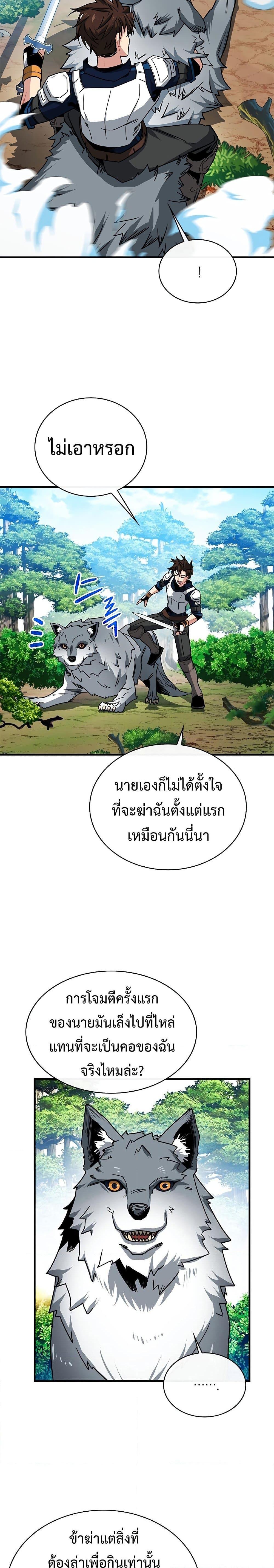 Manga-lc-com อ่านมังงะ อ่านการ์ตูน ออนไลน์ ฟรี SSS-Class Gacha Hunter ตอนที่ 1 2 3 4 5 6 7 8 9 10 11 12 13 14 ฟรี ไม่มีโฆษณา Manga-lc - อ่าน มังงะ อ่าน การ์ตูน ออนไลน์ อ่านมังงะ ฟรี