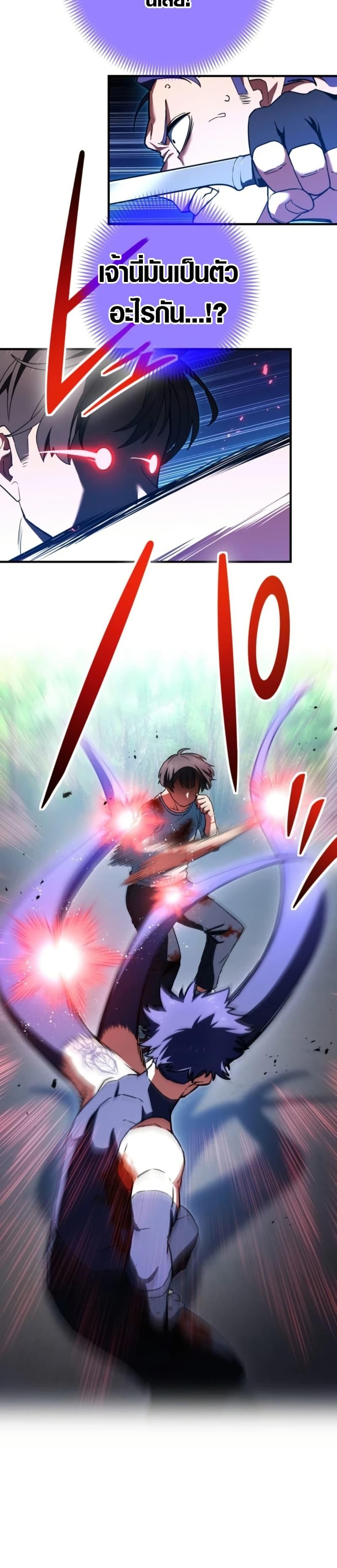 Manga-lc-com อ่านมังงะ อ่านการ์ตูน ออนไลน์ ฟรี God of Killers ตอนที่ 1 2 3 4 5 6 7 8 9 10 11 12 13 14 ฟรี ไม่มีโฆษณา Manga-lc - อ่าน มังงะ อ่าน การ์ตูน ออนไลน์ อ่านมังงะ ฟรี