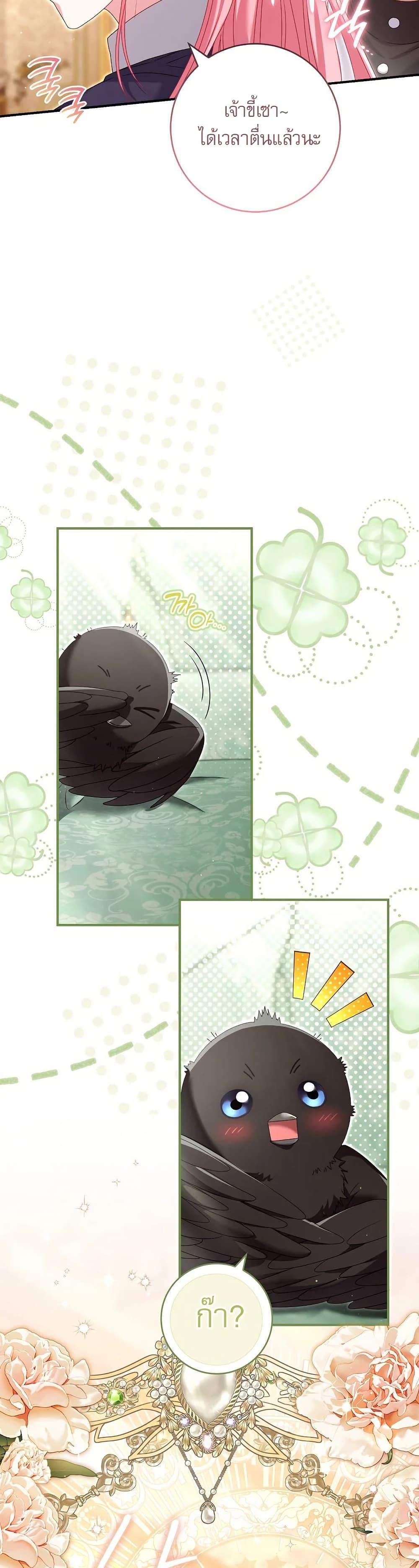 Manga-lc-com อ่านมังงะ อ่านการ์ตูน ออนไลน์ ฟรี Rather Than The Son, I’ll Take The Father ตอนที่ 1 2 3 4 5 6 7 8 9 10 11 12 13 14 ฟรี ไม่มีโฆษณา Manga-lc - อ่าน มังงะ อ่าน การ์ตูน ออนไลน์ อ่านมังงะ ฟรี