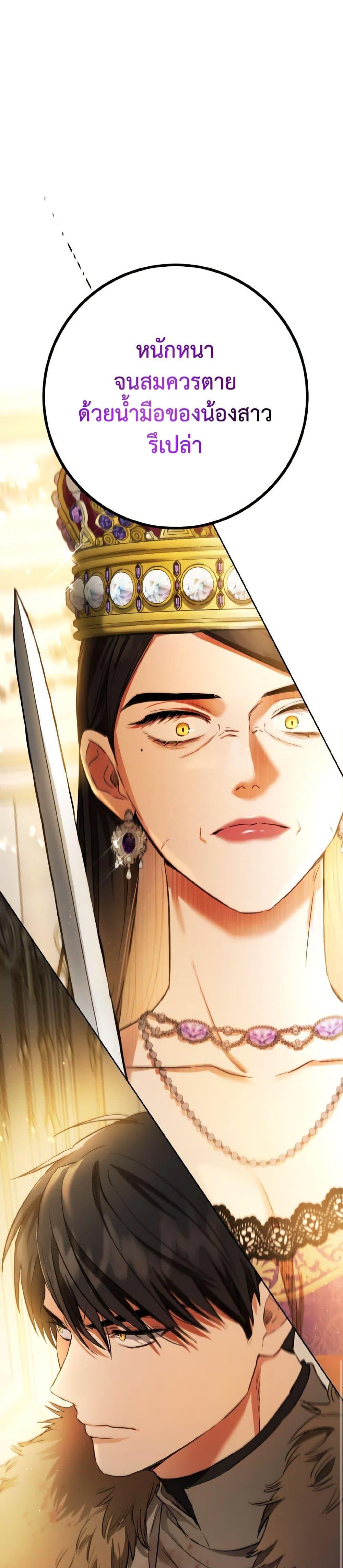 Manga-lc-com อ่านมังงะ อ่านการ์ตูน ออนไลน์ ฟรี The Heiress’s Double Life ตอนที่ 1 2 3 4 5 6 7 8 9 10 11 12 13 14 ฟรี ไม่มีโฆษณา Manga-lc - อ่าน มังงะ อ่าน การ์ตูน ออนไลน์ อ่านมังงะ ฟรี