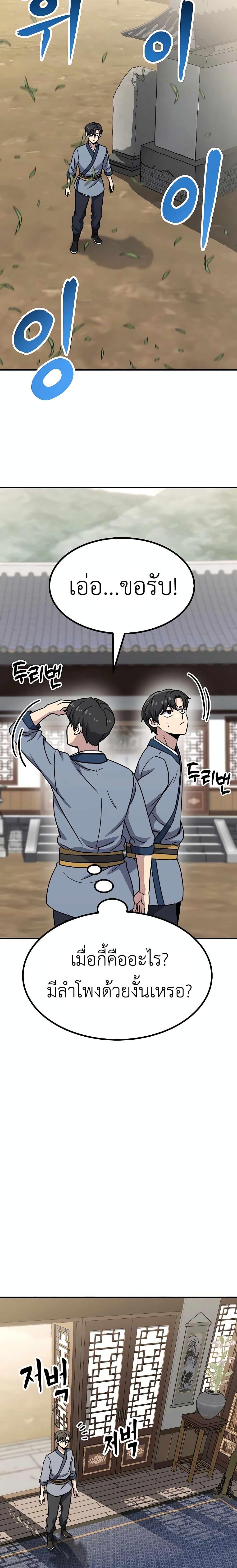 Manga-lc-com อ่านมังงะ อ่านการ์ตูน ออนไลน์ ฟรี Skeleton Warrior ตอนที่ 1 2 3 4 5 6 7 8 9 10 11 12 13 14 ฟรี ไม่มีโฆษณา Manga-lc - อ่าน มังงะ อ่าน การ์ตูน ออนไลน์ อ่านมังงะ ฟรี