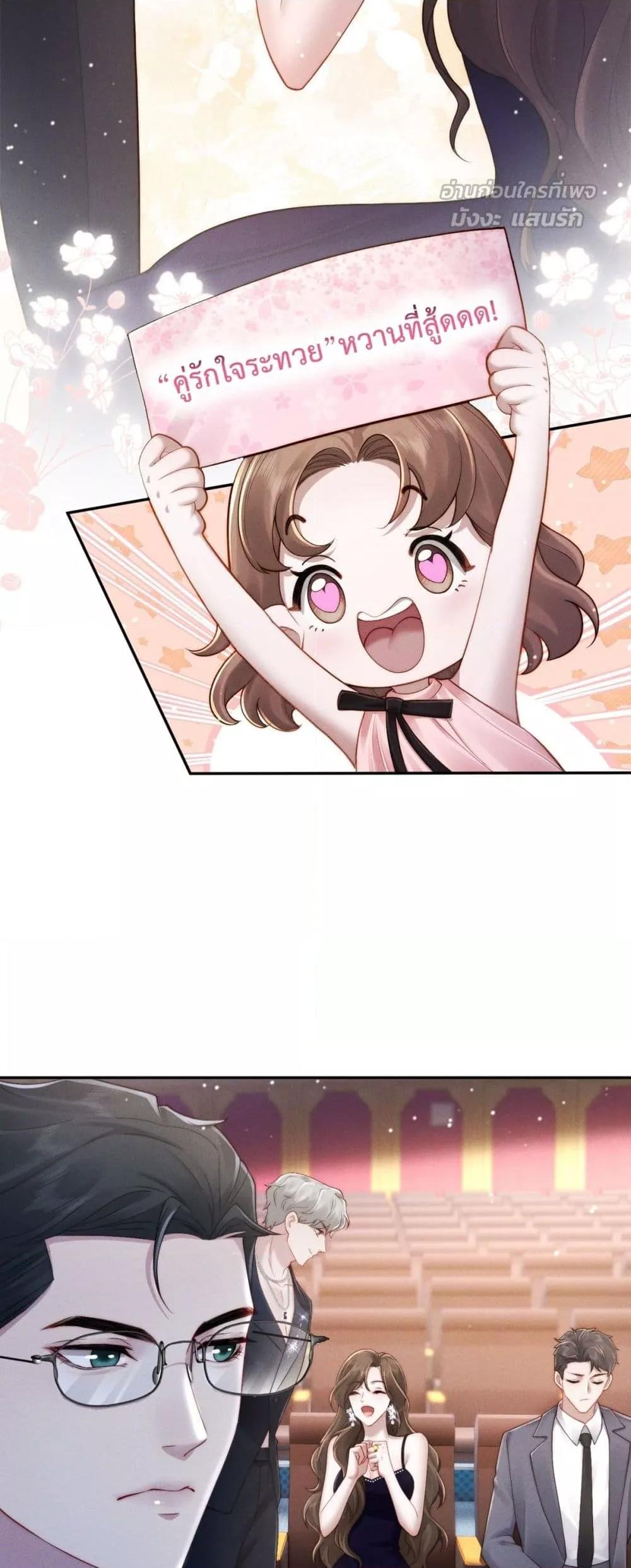 Manga-lc-com อ่านมังงะ อ่านการ์ตูน ออนไลน์ ฟรี FlashMarriage ตอนที่ 1 2 3 4 5 6 7 8 9 10 11 12 13 14 ฟรี ไม่มีโฆษณา Manga-lc - อ่าน มังงะ อ่าน การ์ตูน ออนไลน์ อ่านมังงะ ฟรี