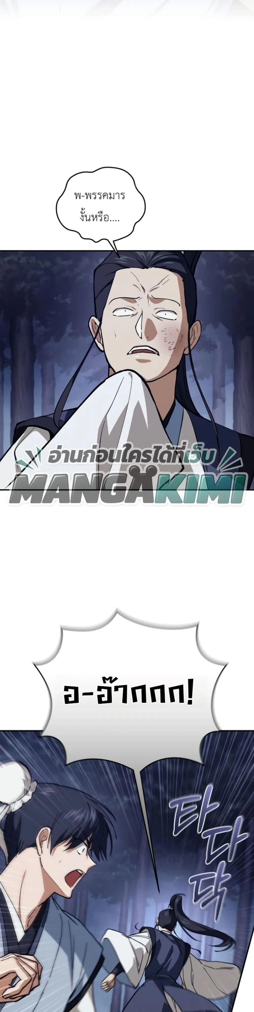 Manga-lc-com อ่านมังงะ อ่านการ์ตูน ออนไลน์ ฟรี My Father Is the Number One Under Heaven ตอนที่ 1 2 3 4 5 6 7 8 9 10 11 12 13 14 ฟรี ไม่มีโฆษณา Manga-lc - อ่าน มังงะ อ่าน การ์ตูน ออนไลน์ อ่านมังงะ ฟรี