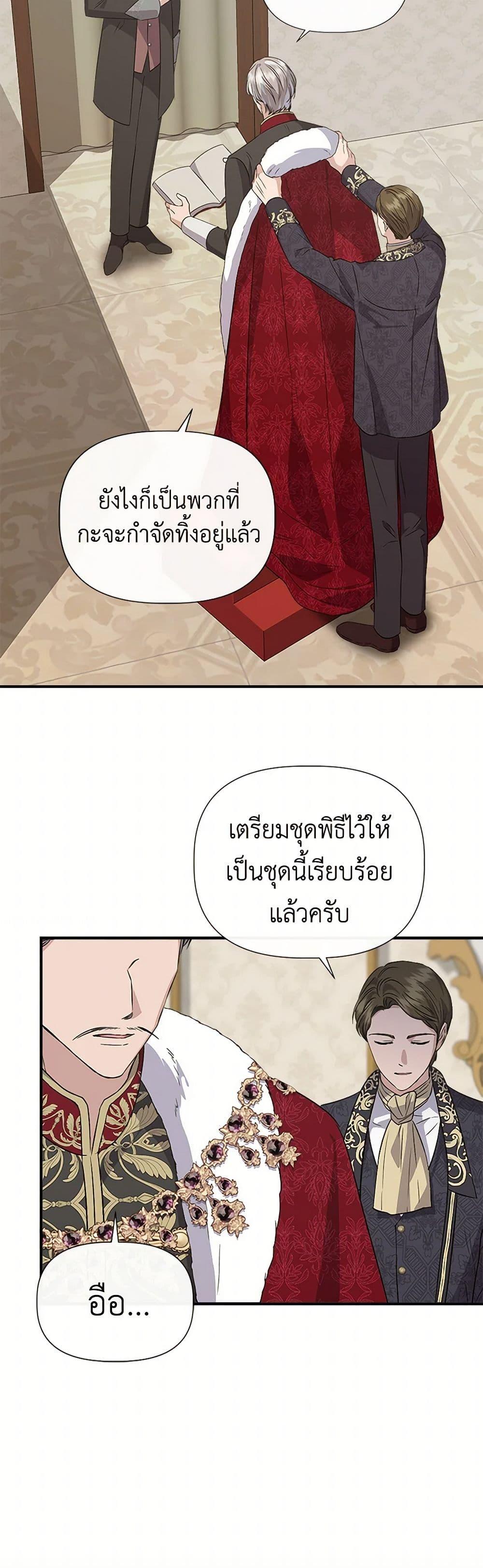 Manga-lc-com อ่านมังงะ อ่านการ์ตูน ออนไลน์ ฟรี I Wasn’t the Cinderella ตอนที่ 1 2 3 4 5 6 7 8 9 10 11 12 13 14 ฟรี ไม่มีโฆษณา Manga-lc - อ่าน มังงะ อ่าน การ์ตูน ออนไลน์ อ่านมังงะ ฟรี