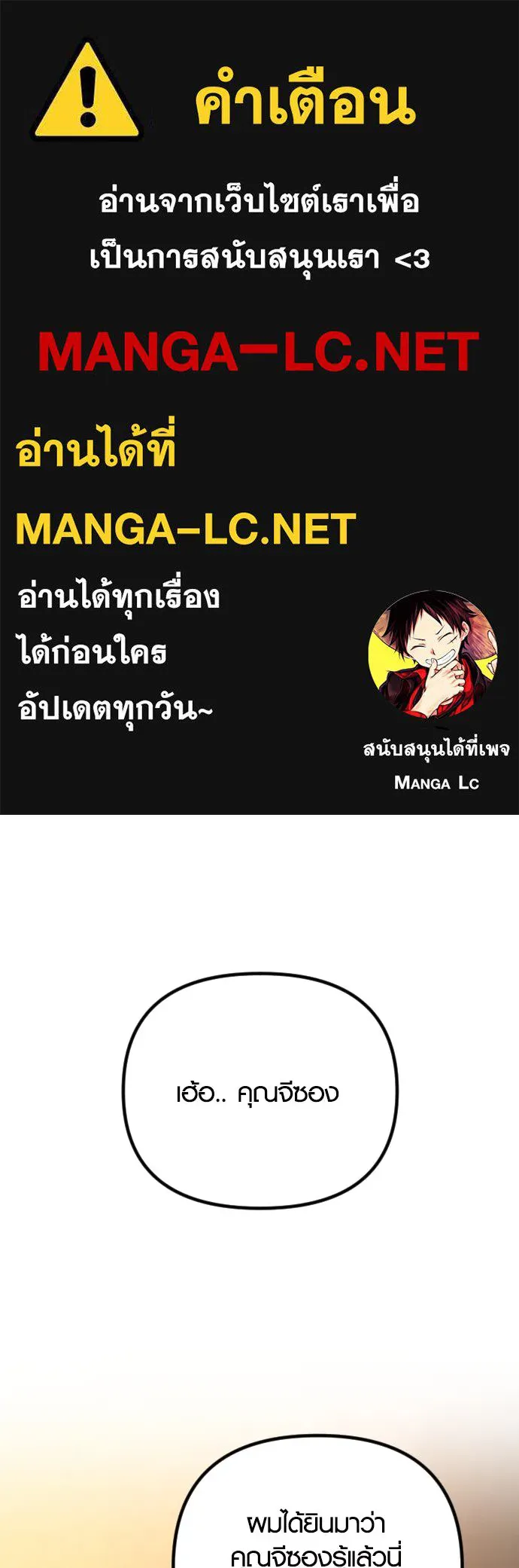 รักกันคนละครึ่งทาง ตอนที่ 44 รูปที่ 1