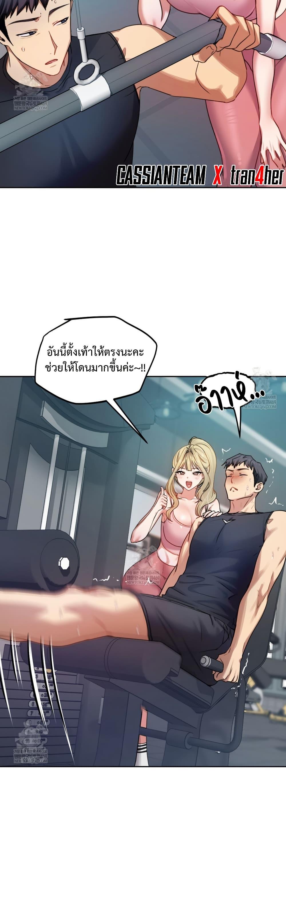 Doujin-Lc- อ่าน โดจิน มังฮวา เกาหลี ญี่ปุ่น จีน แปลไทย The Professor’s ตอนที่ 1 2 3 4 5 6 7 8 9 10 11 12 13 14 ฟรี ไม่มีโฆษณา อ่าน โดจิน Manhwa เกาหลี ญี่ปุ่น จีน เรามีครบ คัดมาให้เน้นๆ โดจิน 18+ รับประกันความฟินโดย  Doujin Lc