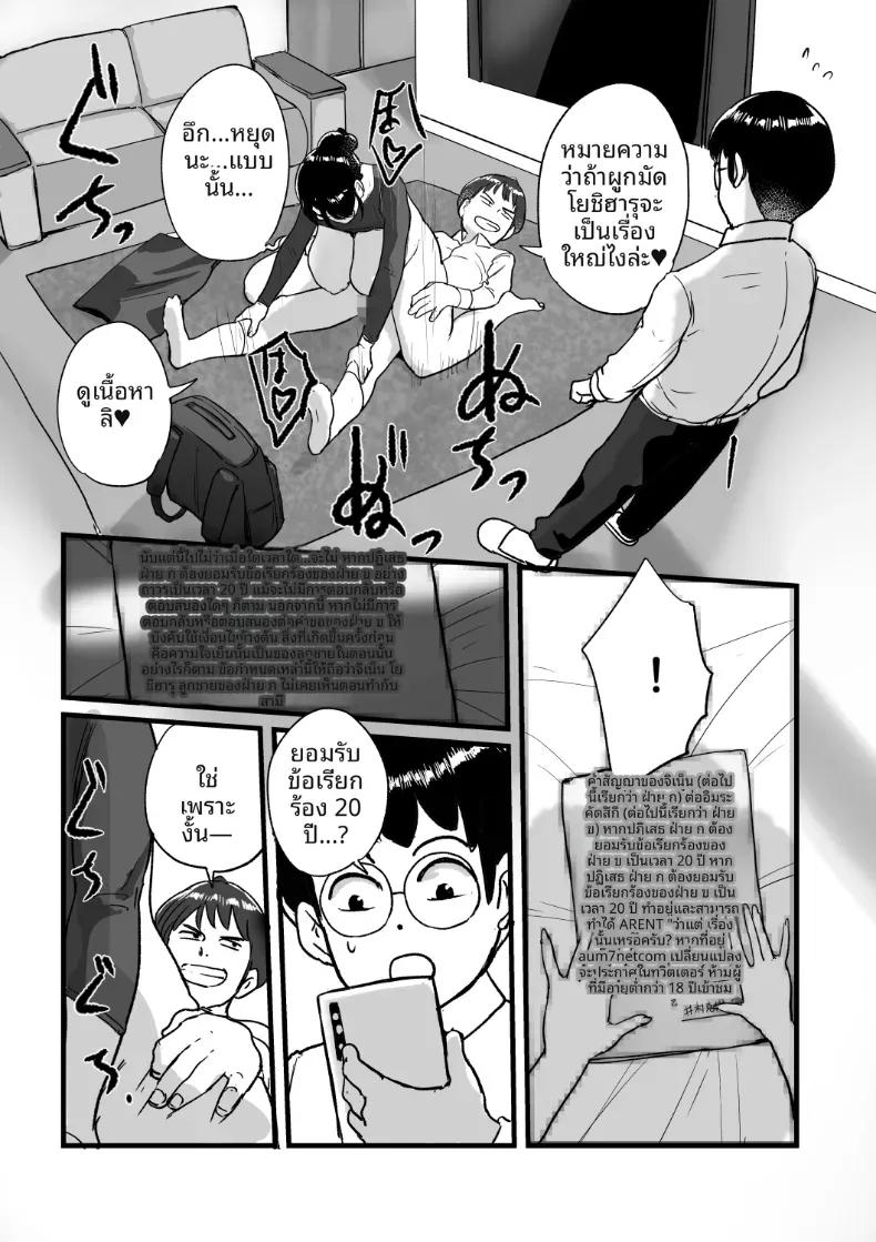Doujin-Lc- อ่าน โดจิน มังฮวา เกาหลี ญี่ปุ่น จีน แปลไทย ความลับของที่ไม่อยากให้ลูกชายรู้ (Mokuzou) ตอนที่ 1 2 3 4 5 6 7 8 9 10 11 12 13 14 ฟรี ไม่มีโฆษณา อ่าน โดจิน Manhwa เกาหลี ญี่ปุ่น จีน เรามีครบ คัดมาให้เน้นๆ โดจิน 18+ รับประกันความฟินโดย  Doujin Lc
