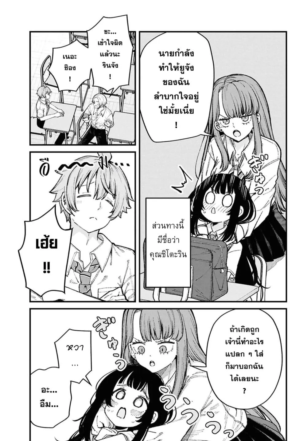 Manga-lc-com อ่านมังงะ อ่านการ์ตูน ออนไลน์ ฟรี Ikemen Oneesan wa Sou Yuu Me de Miraretai ตอนที่ 1 2 3 4 5 6 7 8 9 10 11 12 13 14 ฟรี ไม่มีโฆษณา Manga-lc - อ่าน มังงะ อ่าน การ์ตูน ออนไลน์ อ่านมังงะ ฟรี
