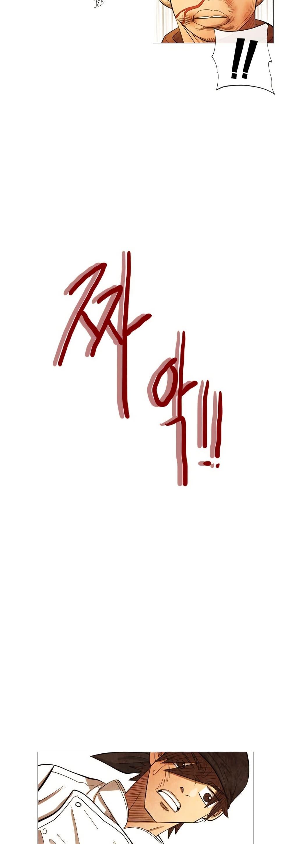 Manga-lc-com อ่านมังงะ อ่านการ์ตูน ออนไลน์ ฟรี Michelin Star ตอนที่ 1 2 3 4 5 6 7 8 9 10 11 12 13 14 ฟรี ไม่มีโฆษณา Manga-lc - อ่าน มังงะ อ่าน การ์ตูน ออนไลน์ อ่านมังงะ ฟรี