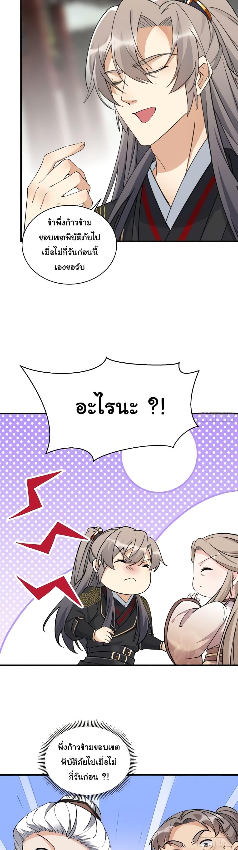 Manga-lc-com อ่านมังงะ อ่านการ์ตูน ออนไลน์ ฟรี Cultivating Immortality Requires a Rich Woman ตอนที่ 1 2 3 4 5 6 7 8 9 10 11 12 13 14 ฟรี ไม่มีโฆษณา Manga-lc - อ่าน มังงะ อ่าน การ์ตูน ออนไลน์ อ่านมังงะ ฟรี