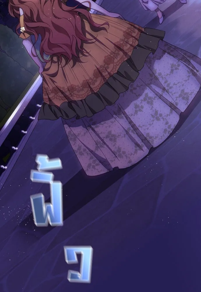 ฉันจะจีบท่านดยุกแดนเหนือ ตอนที่ 7 รูปที่ 91