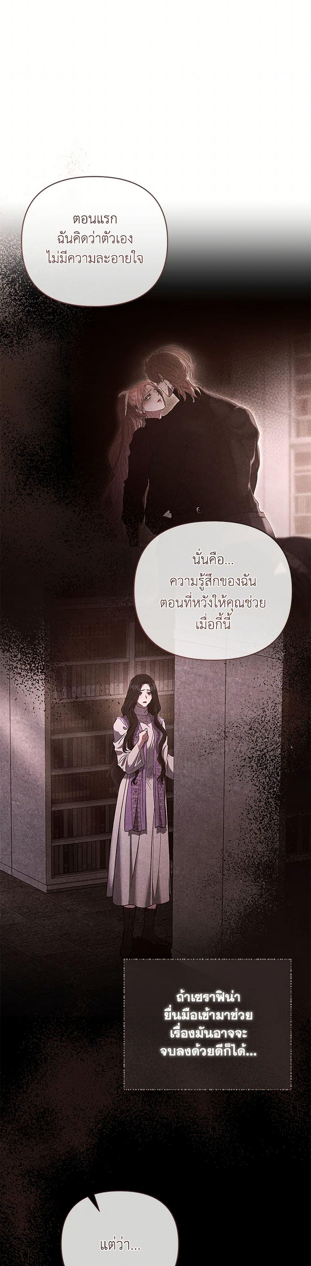 Manga-lc-com อ่านมังงะ อ่านการ์ตูน ออนไลน์ ฟรี My Evil Husband Is Obsessed With the Wrong Person ตอนที่ 1 2 3 4 5 6 7 8 9 10 11 12 13 14 ฟรี ไม่มีโฆษณา Manga-lc - อ่าน มังงะ อ่าน การ์ตูน ออนไลน์ อ่านมังงะ ฟรี