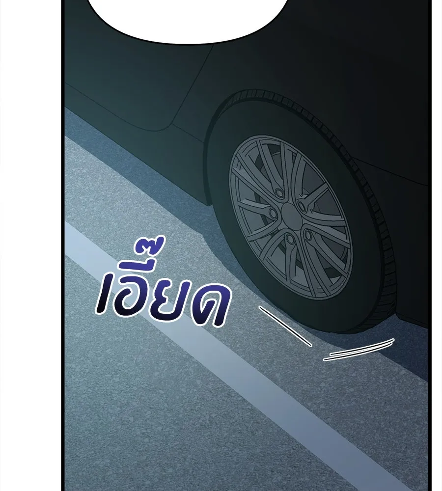 ปรารถนารักอันงดงาม ตอนที่ 23 รูปที่ 106