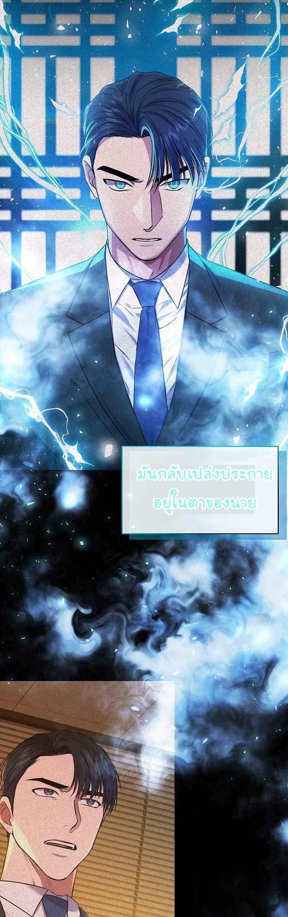 Manga-lc-com อ่านมังงะ อ่านการ์ตูน ออนไลน์ ฟรี National Tax Service Thug ตอนที่ 1 2 3 4 5 6 7 8 9 10 11 12 13 14 ฟรี ไม่มีโฆษณา Manga-lc - อ่าน มังงะ อ่าน การ์ตูน ออนไลน์ อ่านมังงะ ฟรี