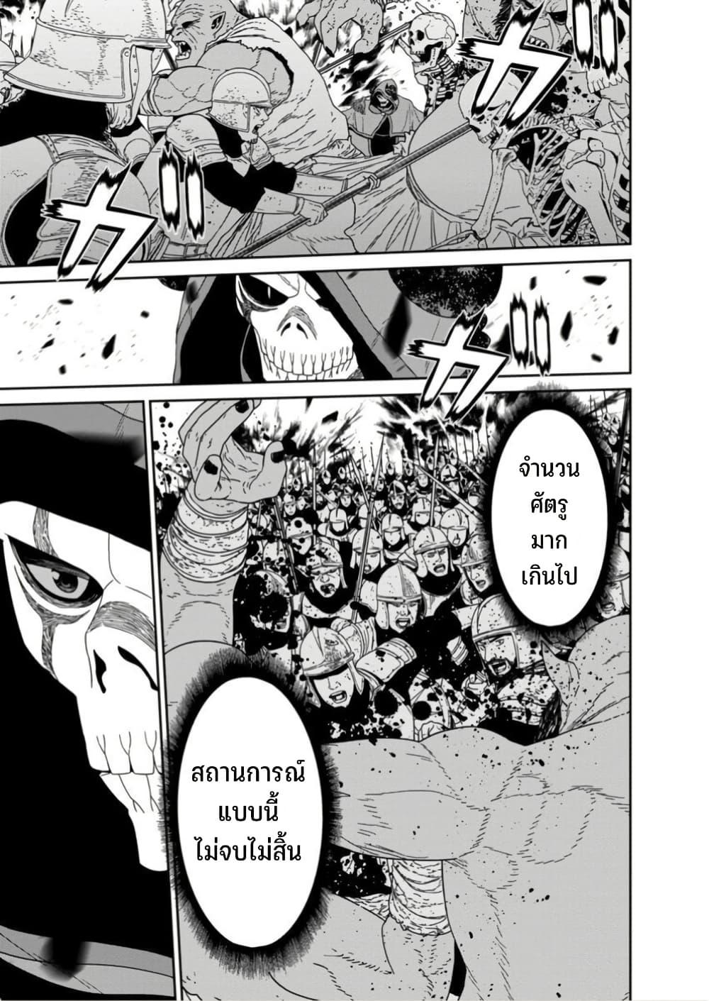 Manga-lc-com อ่านมังงะ อ่านการ์ตูน ออนไลน์ ฟรี Maou-gun Saikyou no Majutsushi wa Ningen datta เมื่อมนุษย์ได้มาสร้างฮาเร็มในทัพจอมมาร ตอนที่ 1 2 3 4 5 6 7 8 9 10 11 12 13 14 ฟรี ไม่มีโฆษณา Manga-lc - อ่าน มังงะ อ่าน การ์ตูน ออนไลน์ อ่านมังงะ ฟรี