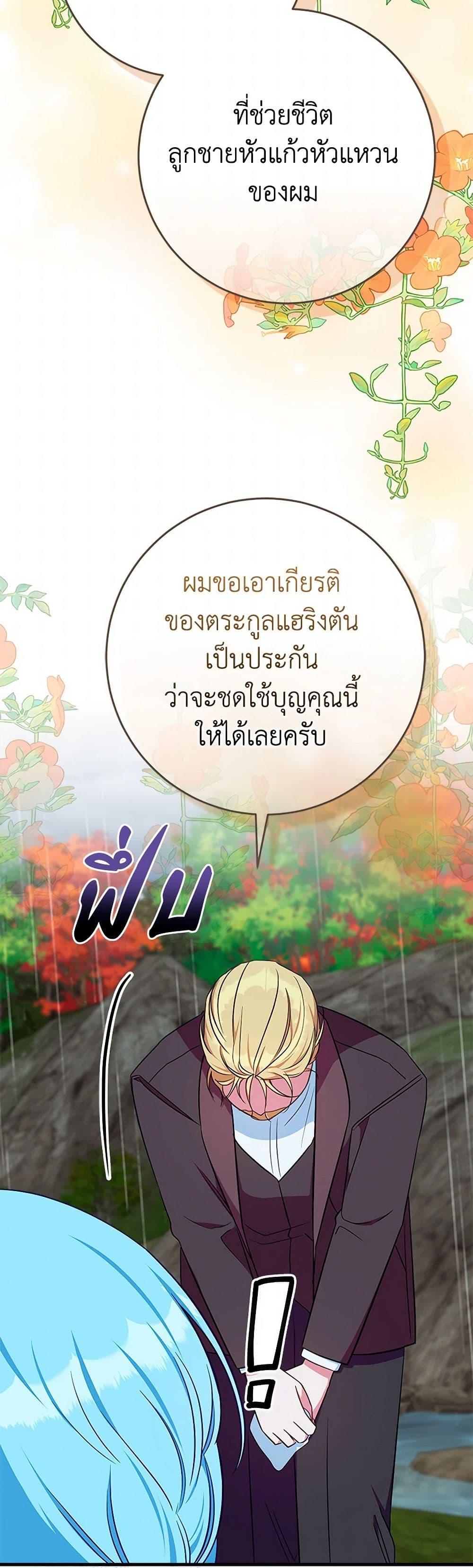Manga-lc-com อ่านมังงะ อ่านการ์ตูน ออนไลน์ ฟรี Lady Blue Bird of the White Lion Family ตอนที่ 1 2 3 4 5 6 7 8 9 10 11 12 13 14 ฟรี ไม่มีโฆษณา Manga-lc - อ่าน มังงะ อ่าน การ์ตูน ออนไลน์ อ่านมังงะ ฟรี