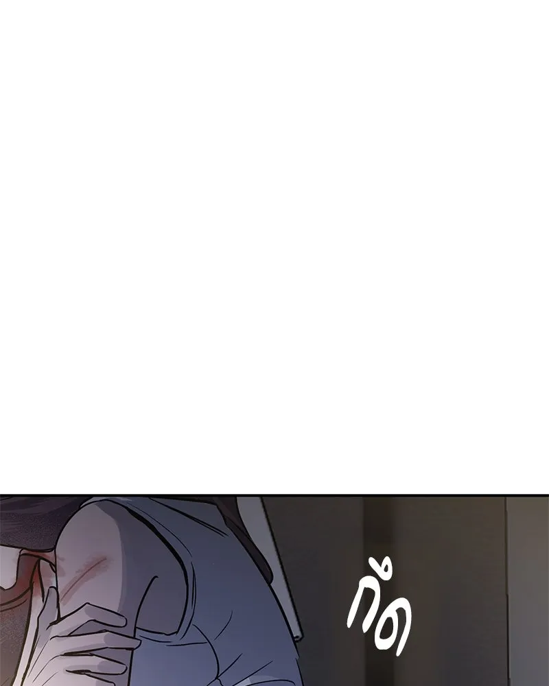 ตำนานเทพธิดาตกสวรรค์ ตอนที่ 18 รูปที่ 95