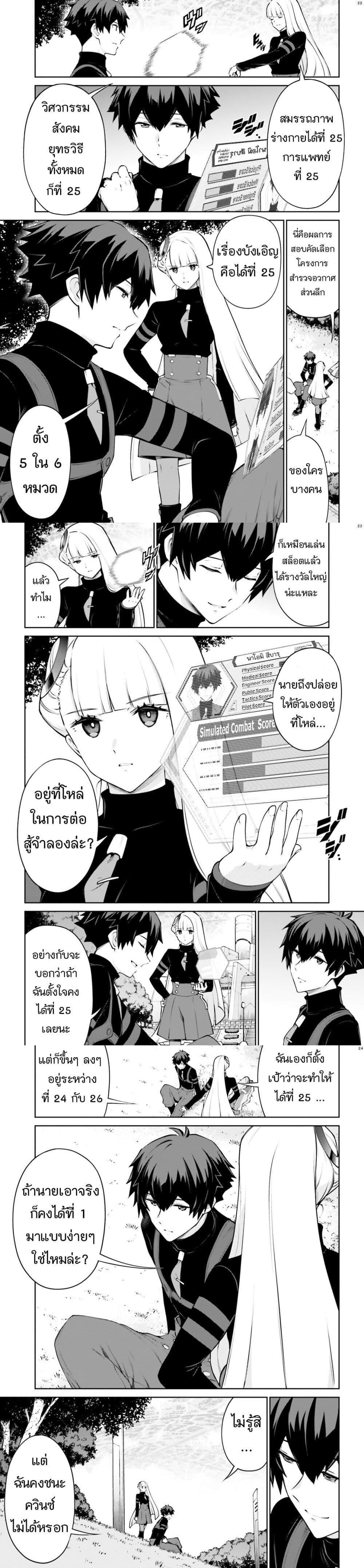 Manga-lc-com อ่านมังงะ อ่านการ์ตูน ออนไลน์ ฟรี Mobile Suit Gundam Eight ตอนที่ 1 2 3 4 5 6 7 8 9 10 11 12 13 14 ฟรี ไม่มีโฆษณา Manga-lc - อ่าน มังงะ อ่าน การ์ตูน ออนไลน์ อ่านมังงะ ฟรี