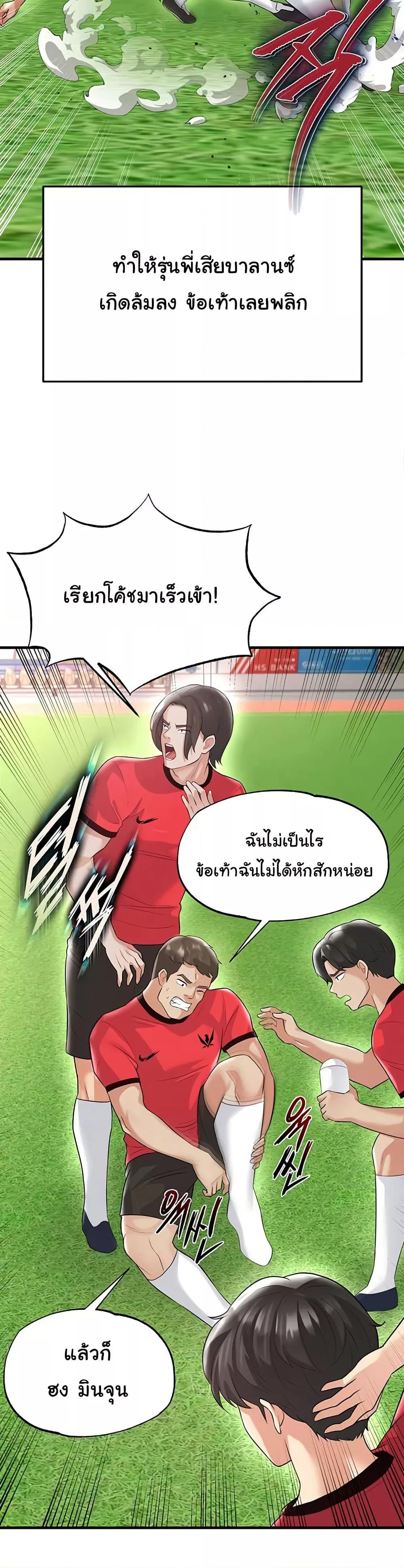 Doujin-Lc- อ่าน โดจิน มังฮวา เกาหลี ญี่ปุ่น จีน แปลไทย The Hottie’s Good at Football ตอนที่ 1 2 3 4 5 6 7 8 9 10 11 12 13 14 ฟรี ไม่มีโฆษณา อ่าน โดจิน Manhwa เกาหลี ญี่ปุ่น จีน เรามีครบ คัดมาให้เน้นๆ โดจิน 18+ รับประกันความฟินโดย  Doujin Lc