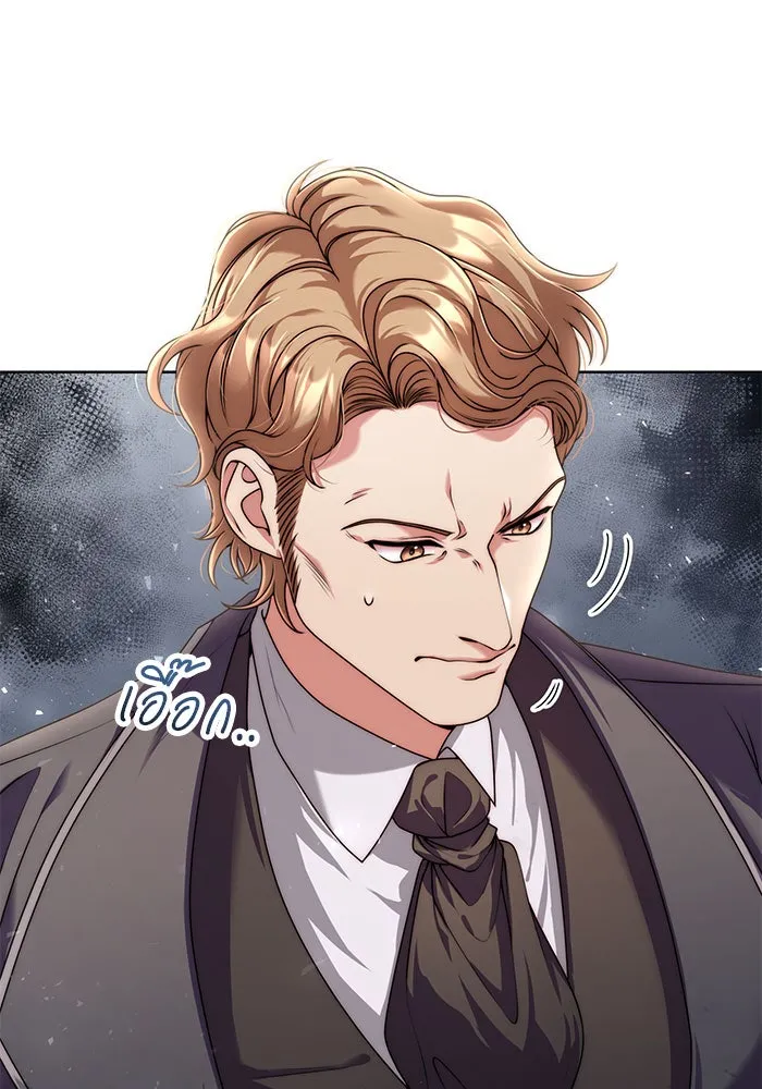 แผนหย่าสามีทรราช ตอนที่ 18 รูปที่ 14