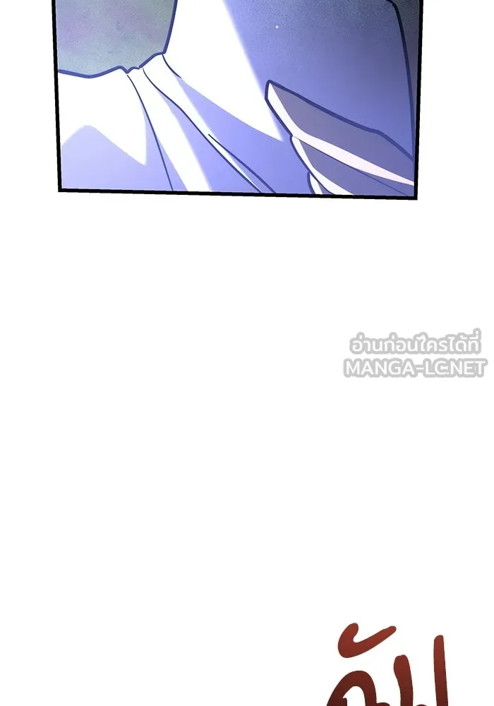 อัศวินดำล่าท้าเวลา ตอนที่ 57 รูปที่ 69