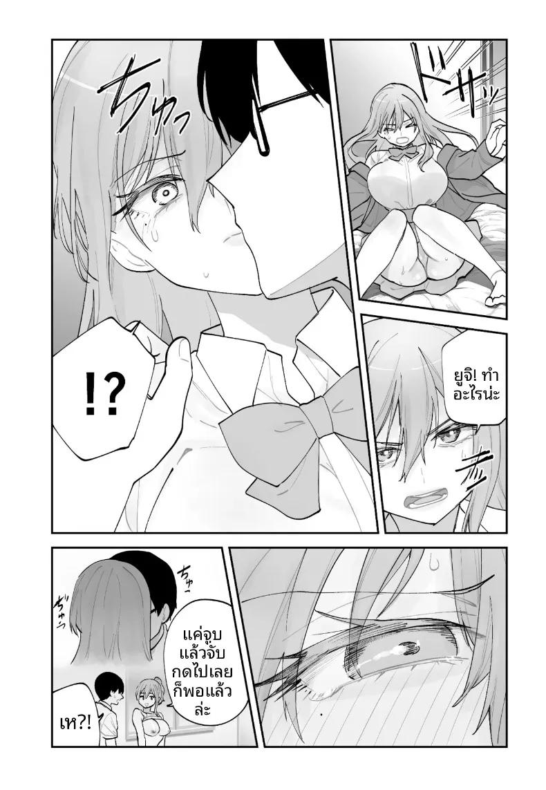 Doujin-Lc- อ่าน โดจิน มังฮวา เกาหลี ญี่ปุ่น จีน แปลไทย วิธีเอาชนะใจแฟนสาวคนปัจจุบันจากเเฟนสาวในอนาคต (Aamou-chan) ตอนที่ 1 2 3 4 5 6 7 8 9 10 11 12 13 14 ฟรี ไม่มีโฆษณา อ่าน โดจิน Manhwa เกาหลี ญี่ปุ่น จีน เรามีครบ คัดมาให้เน้นๆ โดจิน 18+ รับประกันความฟินโดย  Doujin Lc