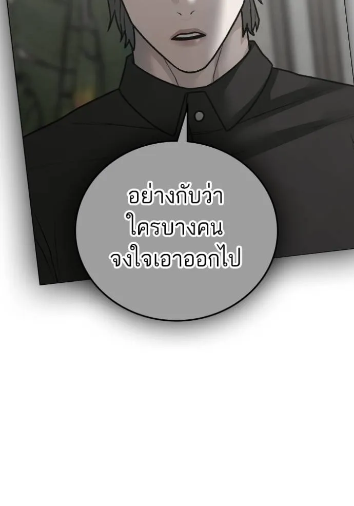 reality ตอนที่ 144 รูปที่ 103