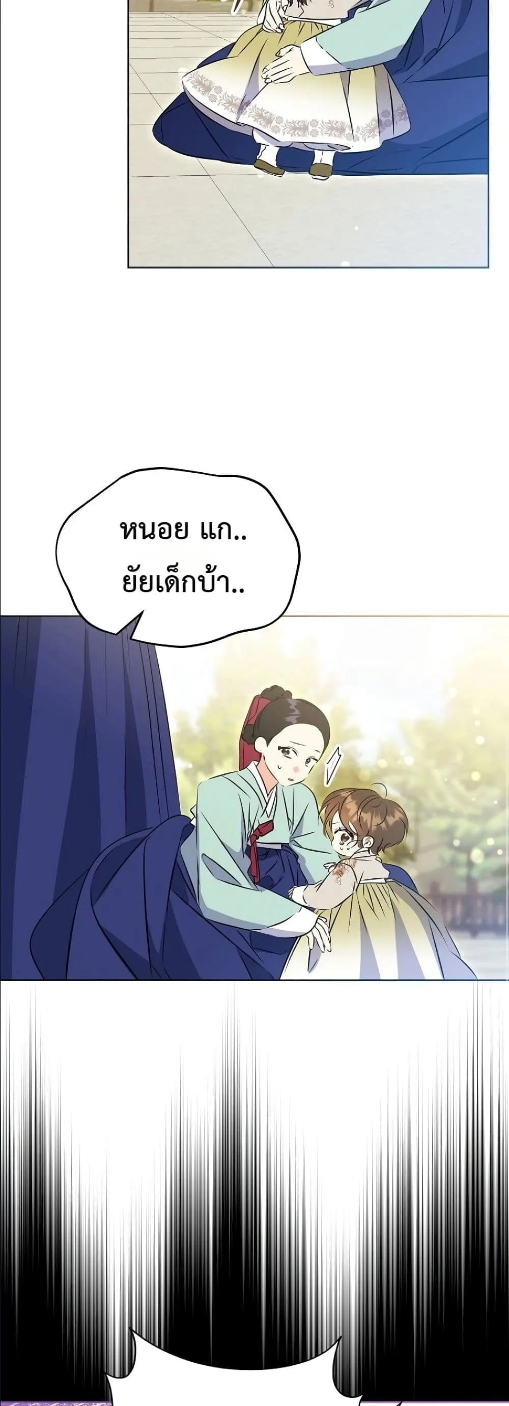 Manga-lc-com อ่านมังงะ อ่านการ์ตูน ออนไลน์ ฟรี The Princess’s Guide to a Perfect Life ตอนที่ 1 2 3 4 5 6 7 8 9 10 11 12 13 14 ฟรี ไม่มีโฆษณา Manga-lc - อ่าน มังงะ อ่าน การ์ตูน ออนไลน์ อ่านมังงะ ฟรี