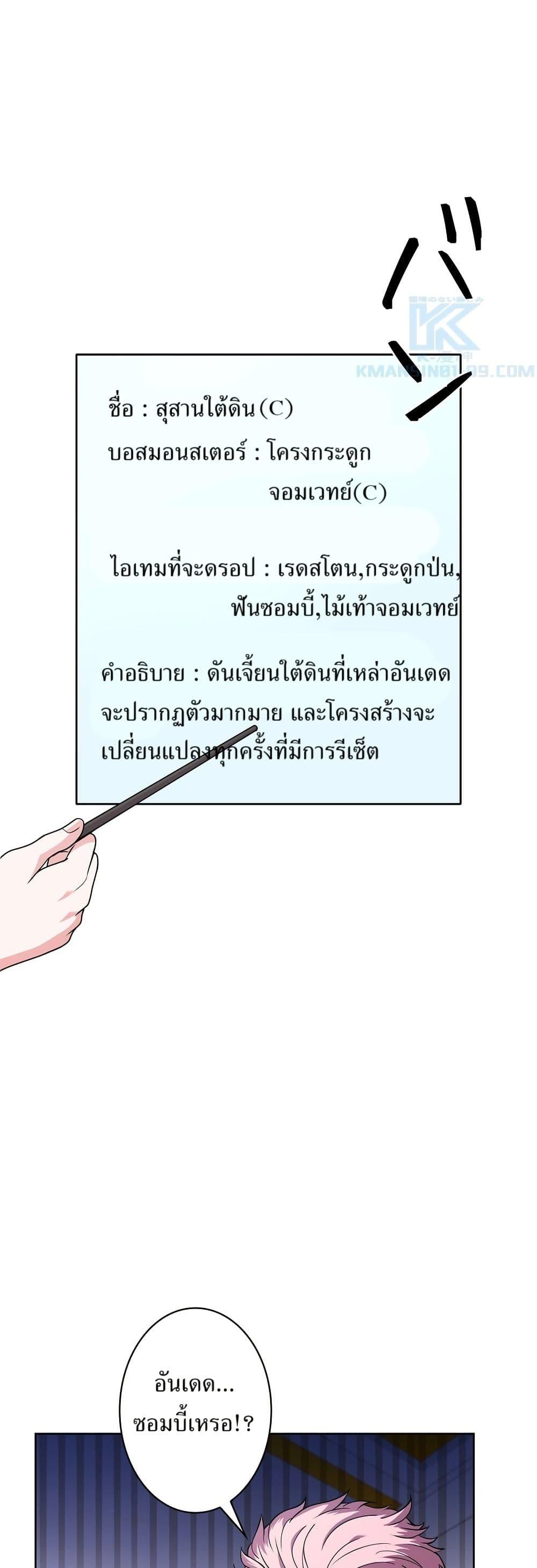 Manga-lc-com อ่านมังงะ อ่านการ์ตูน ออนไลน์ ฟรี The Female Lead Acquires Cheat Skills ตอนที่ 1 2 3 4 5 6 7 8 9 10 11 12 13 14 ฟรี ไม่มีโฆษณา Manga-lc - อ่าน มังงะ อ่าน การ์ตูน ออนไลน์ อ่านมังงะ ฟรี