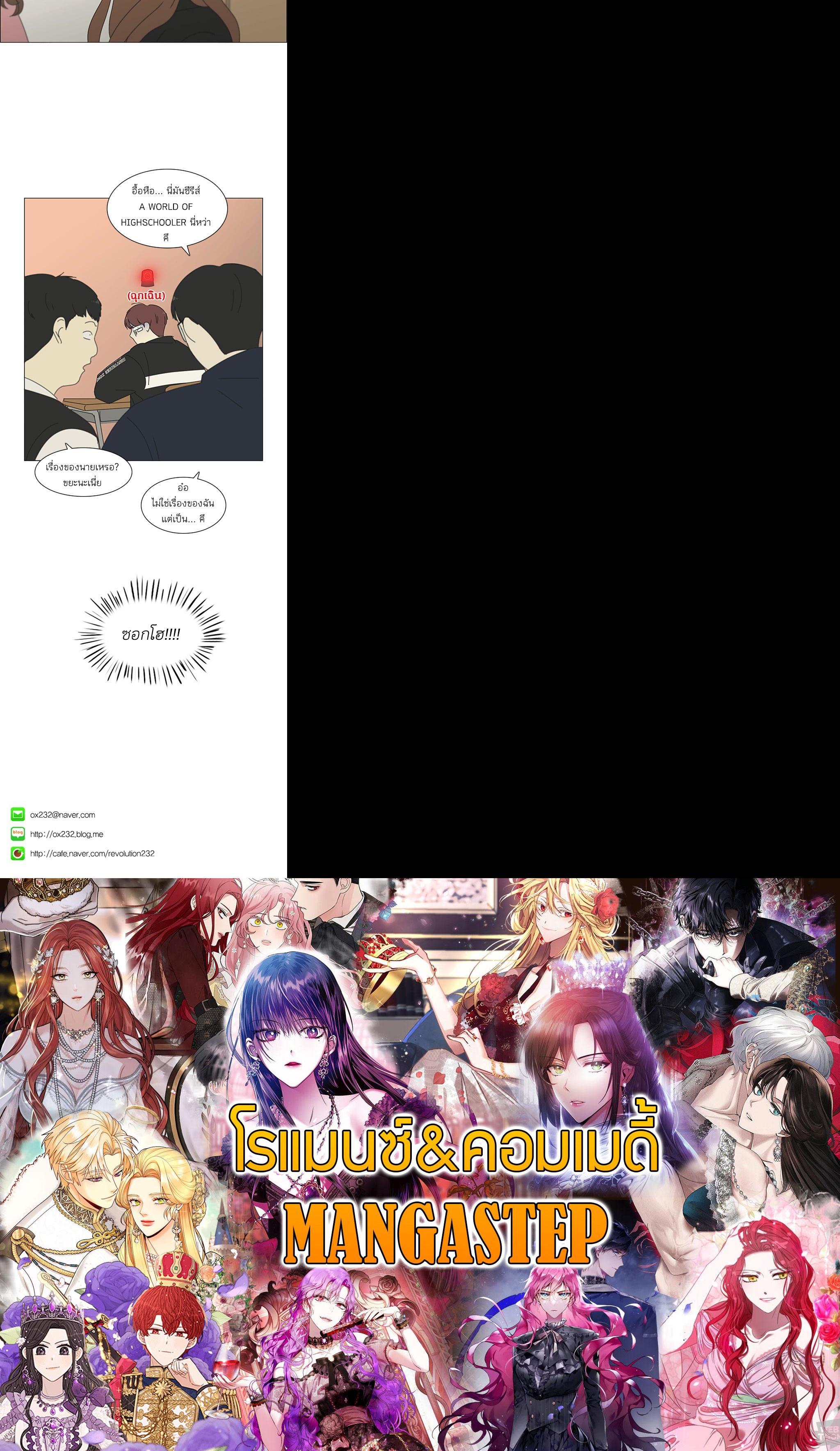 Manga-lc-com อ่านมังงะ อ่านการ์ตูน ออนไลน์ ฟรี Love Revolution รักนี้ต้องปฏิวัติ ตอนที่ 1 2 3 4 5 6 7 8 9 10 11 12 13 14 ฟรี ไม่มีโฆษณา Manga-lc - อ่าน มังงะ อ่าน การ์ตูน ออนไลน์ อ่านมังงะ ฟรี