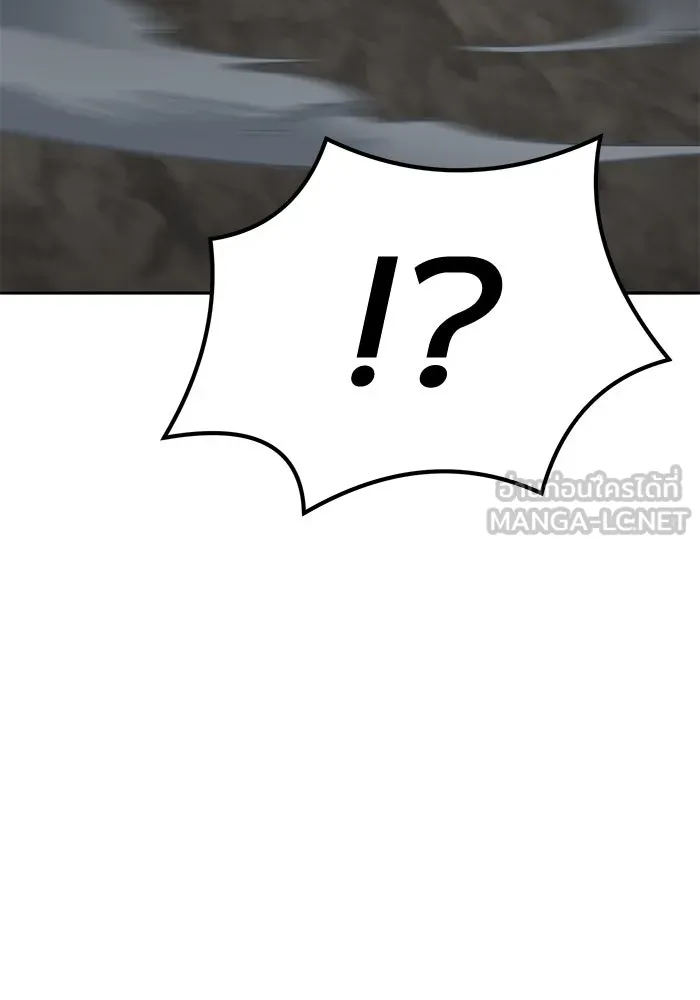 ยอดคนเลเวลทะลุ ตอนที่ 41 วิทยายุทธ์ (6) รูปที่ 234