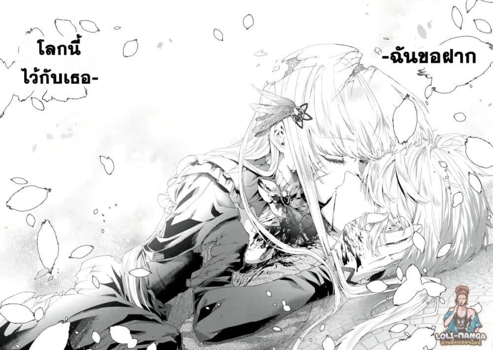 Manga-lc-com อ่านมังงะ อ่านการ์ตูน ออนไลน์ ฟรี King’s Proposal ตอนที่ 1 2 3 4 5 6 7 8 9 10 11 12 13 14 ฟรี ไม่มีโฆษณา Manga-lc - อ่าน มังงะ อ่าน การ์ตูน ออนไลน์ อ่านมังงะ ฟรี