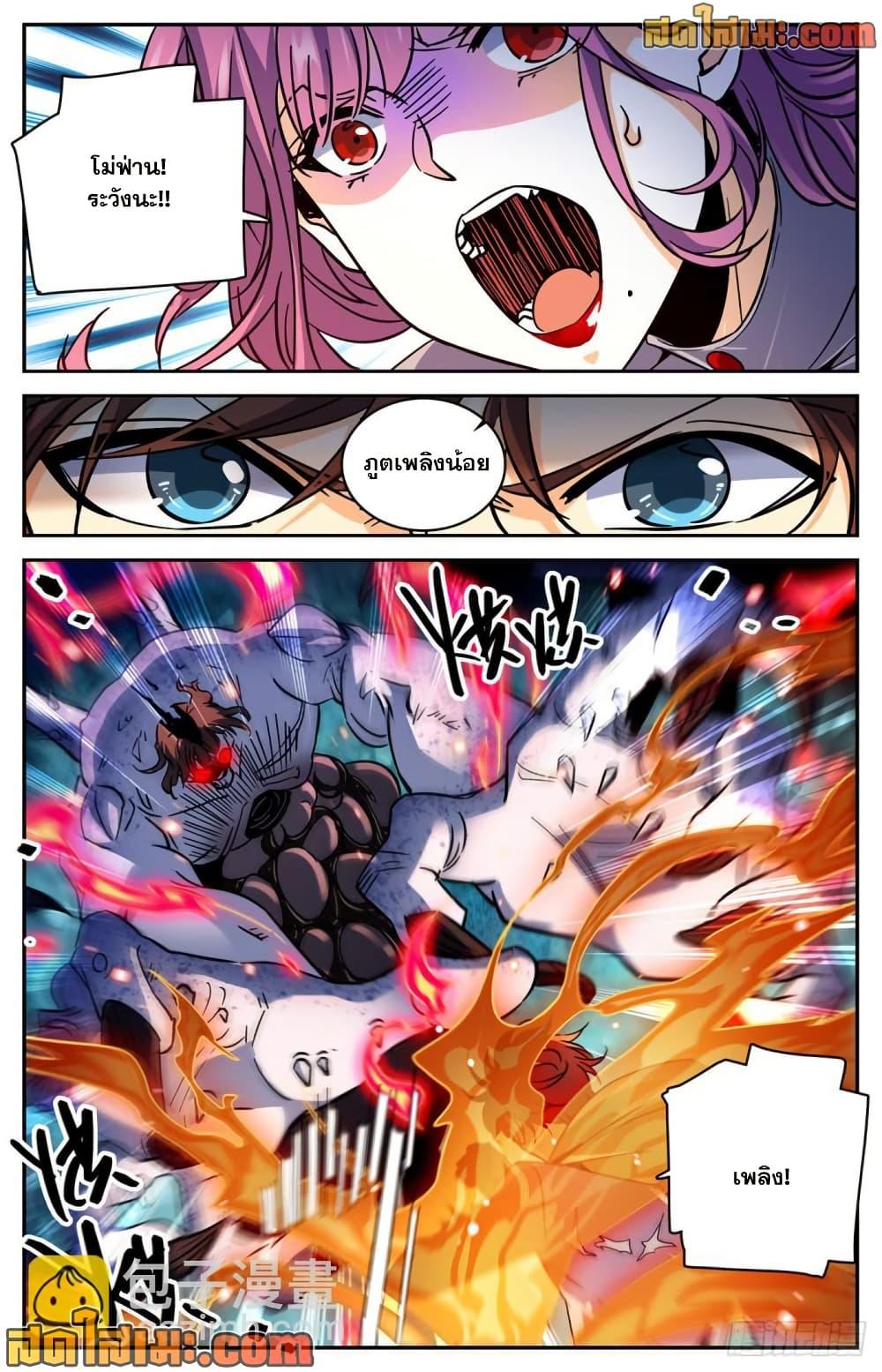 Manga-lc-com อ่านมังงะ อ่านการ์ตูน ออนไลน์ ฟรี Versatile Mage จอมเวทย์เต็มพิกัด ตอนที่ 1 2 3 4 5 6 7 8 9 10 11 12 13 14 ฟรี ไม่มีโฆษณา Manga-lc - อ่าน มังงะ อ่าน การ์ตูน ออนไลน์ อ่านมังงะ ฟรี