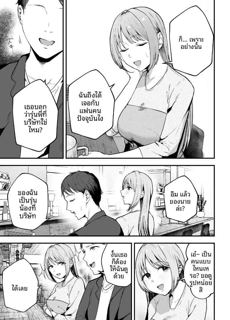 Doujin-Lc- อ่าน โดจิน มังฮวา เกาหลี ญี่ปุ่น จีน แปลไทย ถ่านไฟเก่าในงานเลี้ยงรุ่น (Baketsu Purin) ตอนที่ 1 2 3 4 5 6 7 8 9 10 11 12 13 14 ฟรี ไม่มีโฆษณา อ่าน โดจิน Manhwa เกาหลี ญี่ปุ่น จีน เรามีครบ คัดมาให้เน้นๆ โดจิน 18+ รับประกันความฟินโดย  Doujin Lc