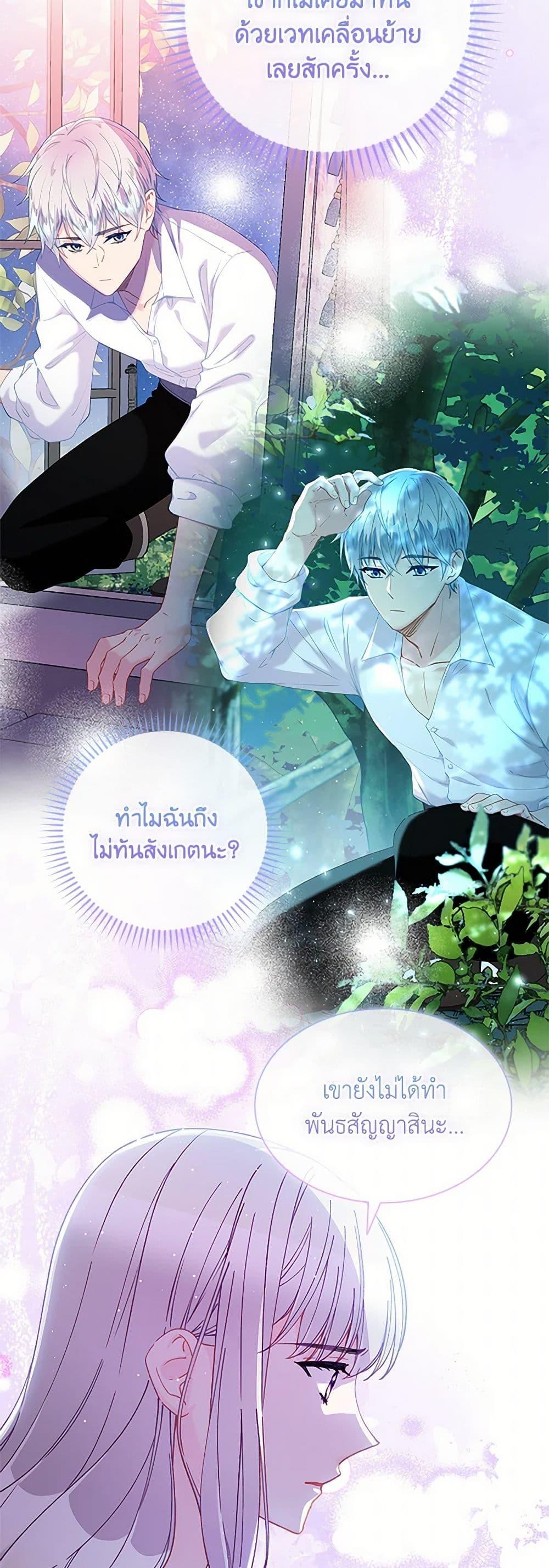 Manga-lc-com อ่านมังงะ อ่านการ์ตูน ออนไลน์ ฟรี The Mighty Extra – One Girl Changes the World ตอนที่ 1 2 3 4 5 6 7 8 9 10 11 12 13 14 ฟรี ไม่มีโฆษณา Manga-lc - อ่าน มังงะ อ่าน การ์ตูน ออนไลน์ อ่านมังงะ ฟรี