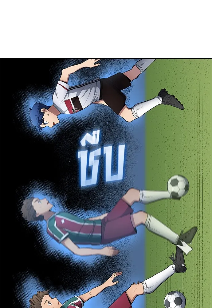 นักเตะแข้งสวรรค์ ตอนที่ 61 รูปที่ 47