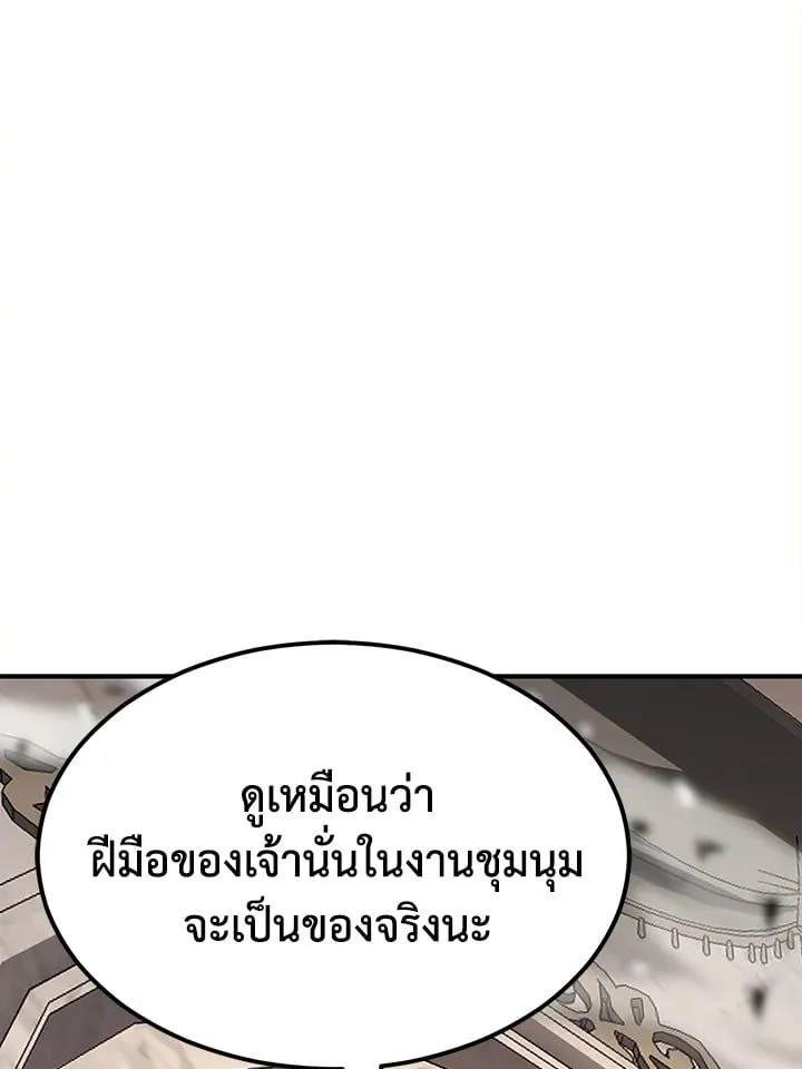 Manga-lc-com อ่านมังงะ อ่านการ์ตูน ออนไลน์ ฟรี Standard of Reincarnation ตอนที่ 1 2 3 4 5 6 7 8 9 10 11 12 13 14 ฟรี ไม่มีโฆษณา Manga-lc - อ่าน มังงะ อ่าน การ์ตูน ออนไลน์ อ่านมังงะ ฟรี