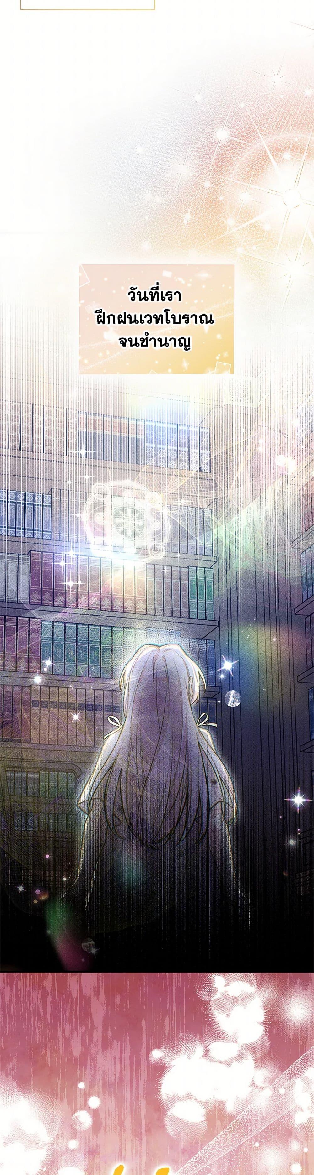 Manga-lc-com อ่านมังงะ อ่านการ์ตูน ออนไลน์ ฟรี My Sister Picked up the Male Lead ตอนที่ 1 2 3 4 5 6 7 8 9 10 11 12 13 14 ฟรี ไม่มีโฆษณา Manga-lc - อ่าน มังงะ อ่าน การ์ตูน ออนไลน์ อ่านมังงะ ฟรี