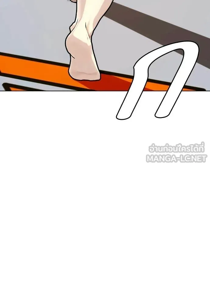 หมาหัวเน่า ตอนที่ 145 รูปที่ 130