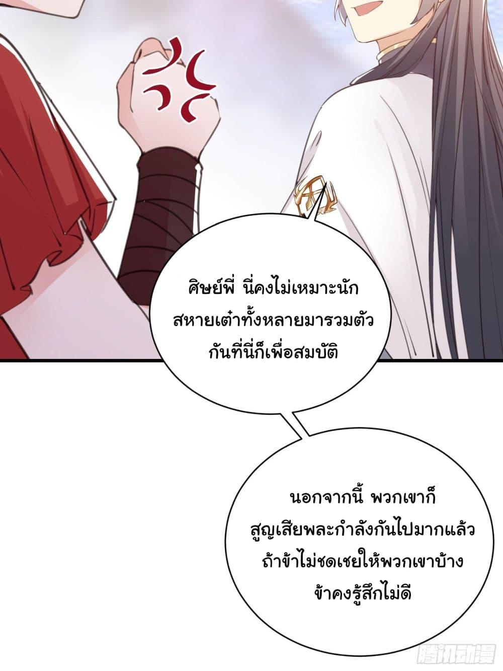 Manga-lc-com อ่านมังงะ อ่านการ์ตูน ออนไลน์ ฟรี Cultivating Immortality Requires a Rich Woman ตอนที่ 1 2 3 4 5 6 7 8 9 10 11 12 13 14 ฟรี ไม่มีโฆษณา Manga-lc - อ่าน มังงะ อ่าน การ์ตูน ออนไลน์ อ่านมังงะ ฟรี