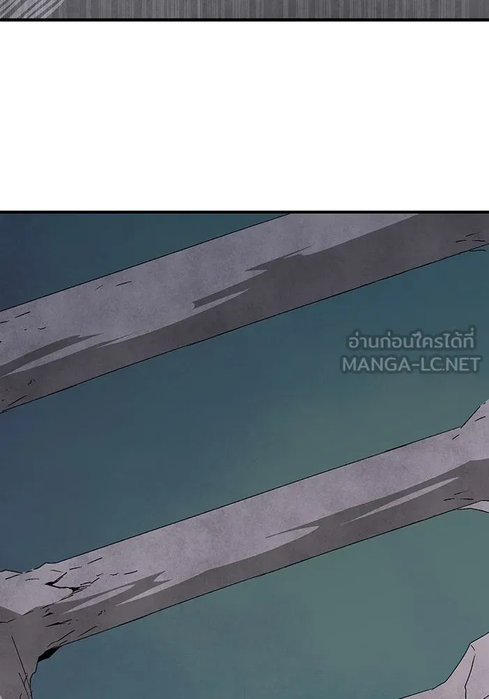 หนึ่งก้าวสู่เจ้ามาร ตอนที่ 60 ยูเรีย (2) รูปที่ 39