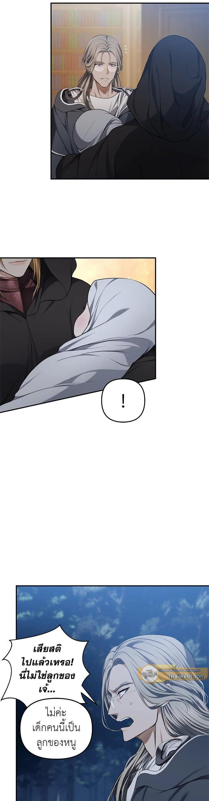 Manga-lc-com อ่านมังงะ อ่านการ์ตูน ออนไลน์ ฟรี Second Life Ranker ตอนที่ 1 2 3 4 5 6 7 8 9 10 11 12 13 14 ฟรี ไม่มีโฆษณา Manga-lc - อ่าน มังงะ อ่าน การ์ตูน ออนไลน์ อ่านมังงะ ฟรี