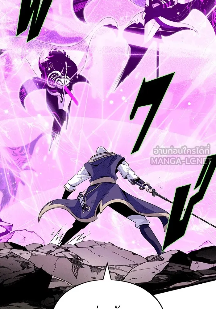 จอมเวทเกิดใหม่ในรอบ 66666 ปี ตอนที่ 140 รูปที่ 99