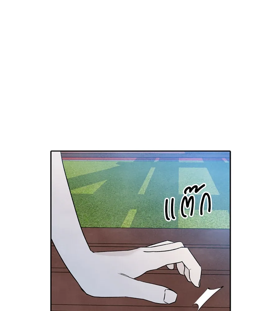 เหตุผลของคนไม่อยากอยู่ ตอนที่ 28 รูปที่ 82