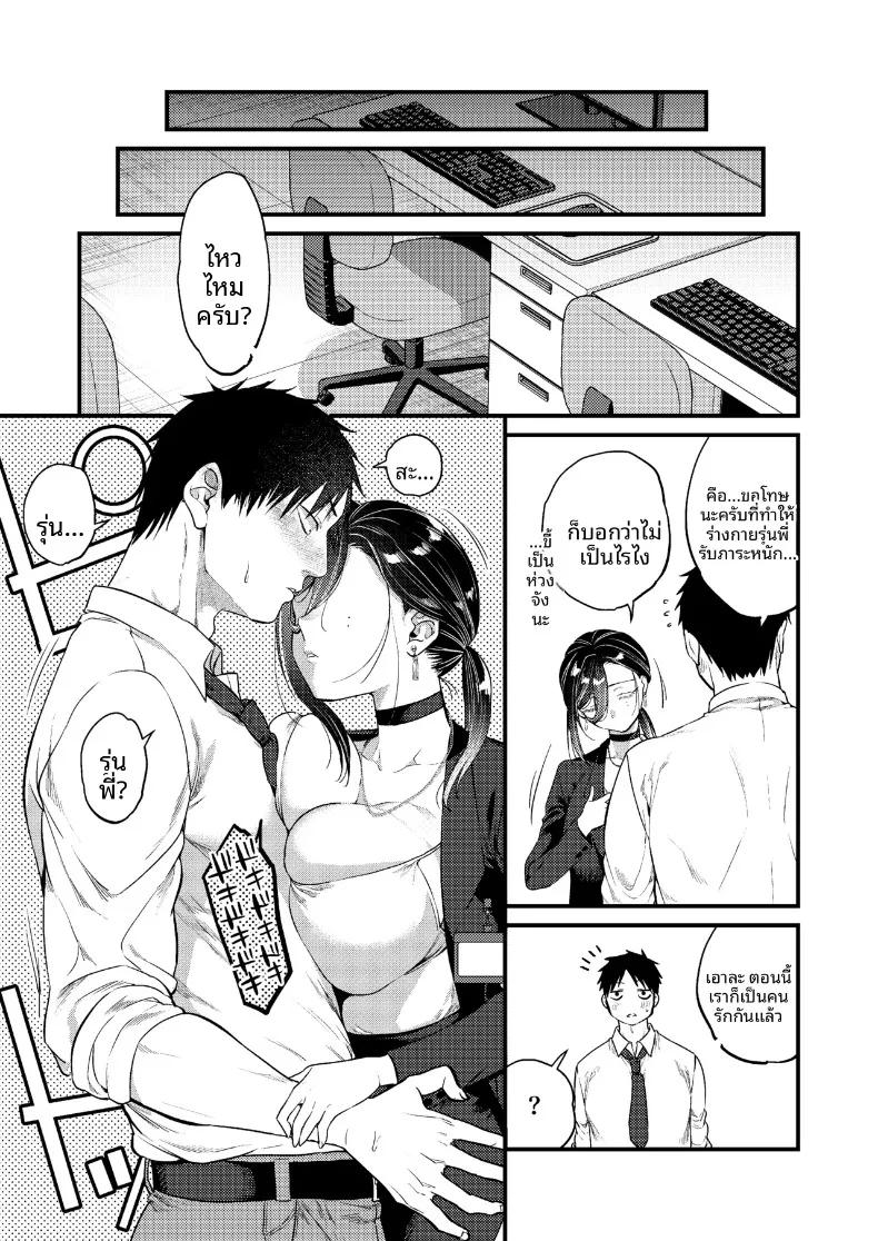 Doujin-Lc- อ่าน โดจิน มังฮวา เกาหลี ญี่ปุ่น จีน แปลไทย เรื่องราวความรักของผมกับเจ้านายสาวสุดคูล (Kibi Anmitsu) ตอนที่ 1 2 3 4 5 6 7 8 9 10 11 12 13 14 ฟรี ไม่มีโฆษณา อ่าน โดจิน Manhwa เกาหลี ญี่ปุ่น จีน เรามีครบ คัดมาให้เน้นๆ โดจิน 18+ รับประกันความฟินโดย  Doujin Lc