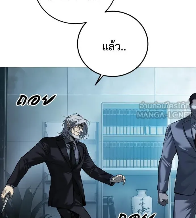 มัจจุราช ตอนที่ 9 รูปที่ 133