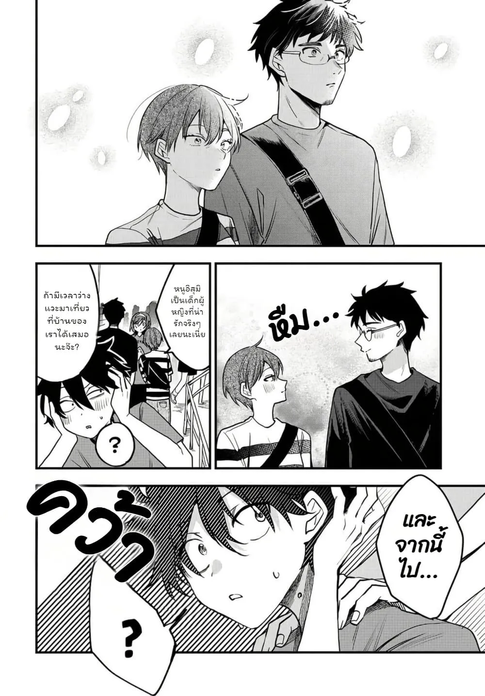 Manga-lc-com อ่านมังงะ อ่านการ์ตูน ออนไลน์ ฟรี Osoraku Kanojo wa Ore no Aniki wo Neratteru ตอนที่ 1 2 3 4 5 6 7 8 9 10 11 12 13 14 ฟรี ไม่มีโฆษณา Manga-lc - อ่าน มังงะ อ่าน การ์ตูน ออนไลน์ อ่านมังงะ ฟรี